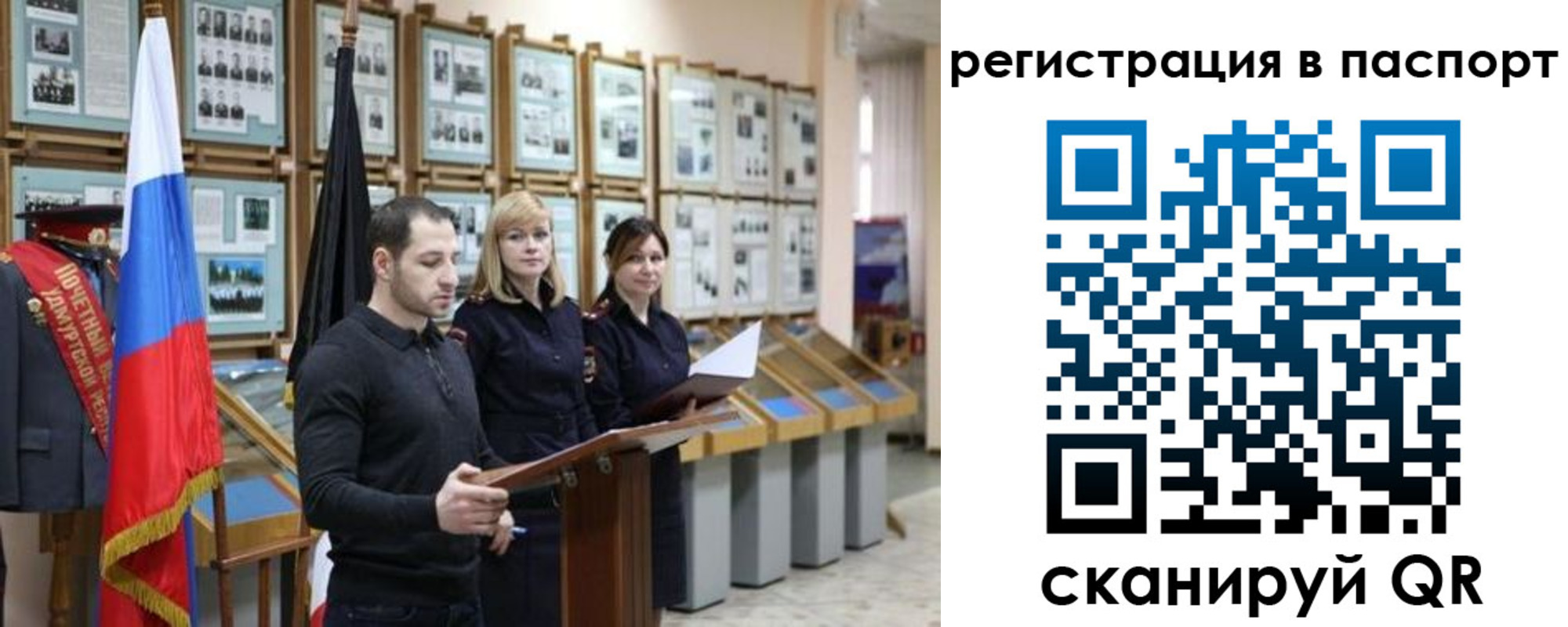 найти адрес прописки в Славгороде